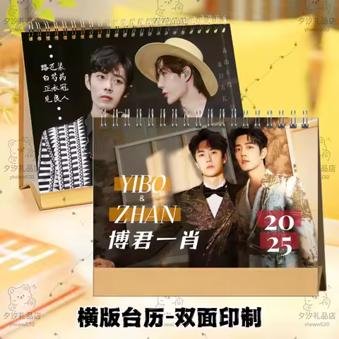 2025Year Chinese Actor Sean Xiao Zhan Wang Yibo BJYX Horizontal Portrait Version Double sided printi