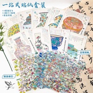 SPARROW DIY Sticker Book 3D Sticker/ Premium Sticker Book High Quality Sticker Book/ 3D Decorative S