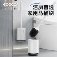 Ecoco/ecoco Toilet Brush Wall-Mounted No Dead Angle Toilet Brush Toilet Household Must-Have Toilet W