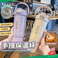 Taoyuan Immediate Shipping 316 Thermos Flask Ice Dam Cup Bouncing Straw Preservation Master 316 316 