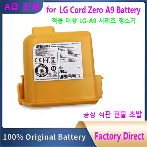 EAC63382204 Lithium Ion Battery For LG Cordzero A9 Cordless Vacuum A9+ A9Plus A9M A9MULT12X A9PETNBE