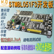 STM8L051F3P6 Development Board Free Shipping One-Click Download Matching Source Code Free Video Tuto