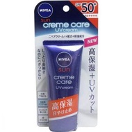妮維雅 高保濕防曬乳 50g