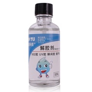 Lantu 502 glue remover acetone remover nail washing water nail remover 101 401 3 seconds glue quick-