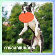 ️Products Products ️Dog Toys Flying Saucer Glider Dog Training Toy Silicone Disc