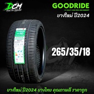 ยางรถยนต์ ปี2024 GOODRIDE SA37 235/40/18 265/35/18 245/45/18 235/50/18 (1เส้น) ยางไทย คุณภาพดี นุ่มเ