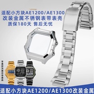 [Substitute Strap] Substitute casio casio Small Square AE1200/AE1300 Modified Metal Stainless Steel 