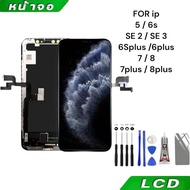 อะไหล่จอ จอชุด พร้อมทัชสกรีน LCD Display มีไขควงและกาว สำหรับ IP 5SE 2/SE3 6s 6splus 6plus 7/8 7pl