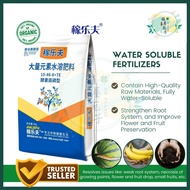 Water Soluble Fertilizers WSF 10-46-8 稼乐夫 酵素高磷型水溶肥料