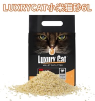 Luxurycat Millet Cat Litter Dust-Free Deodorization Broken Tofu Corn Original Flavor Cat Litter 2.5/