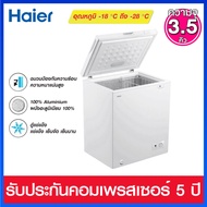 Haier ตู้แช่แข็งฝาทึบ ความจุ 3.5 คิว (100ลิตร) รุ่น HCF-100HM