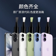 IPhone Frame Bump Repair Paint Pen Drop Paint Scratch Repair Paint Special Repair Paint iPhone iPhon