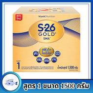 S-26 Gold SMA เอส-26 โกลด์ เอสเอ็มเอ สูตร 1 นมผงดัดแปลงสำหรับเด็กทารก 1500 ก. รหัสสินค้า BICse4332uy