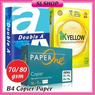 B5 Copier Paper / B4 Copier Paper | B5 Double A B4 Double A | B5 PaperOne | B5 IK Yellow B4 IK Yello