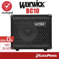 Warwick BC10 แอมป์เบส 10 วัตต์ BC-10 +ประกันศูนย์ 1ปี Music Arms