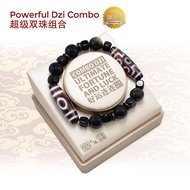 Dzi Kingdom Ultimate Fortune and Luck Powerful Dzi Combo Bracelet  天珠王国  好运连连  超级双珠组合手链