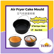 6/8Inch Round Baking Mold Air Fryer Basket Tray Cake Mould Non Stick Pan空气炸锅烤盘/空气炸锅/空气炸锅蛋糕模/气压锅/空气炸锅蛋糕盘Air Fryer mould