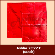 Ashlar 23x23 แม่พิมพ์ลายพื้นแสตมป์คอนกรีต แม่แบบสำหรับพิมพ์ลาย พื้นปูน พื้นคอนกรีต