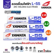 YAWATA Electric Welding Wire E7016 L-55 There Is Tis. Can Be Connected In Any Pose High Tensile Stre