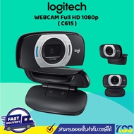ถูกที่สุด!!! Webcam Logitech (C615) Black กล้องเว็บแคมการจับภาพวิดีโอ Full HD 1080p ##ที่ชาร์จ อุปกรณ์คอม ไร้สาย หูฟัง เคส Airpodss ลำโพง Wireless Bluetooth คอมพิวเตอร์ USB ปลั๊ก เมาท์ HDMI สายคอมพิวเตอร์