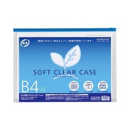 kokuyo soft clear case EXPANDABLE B4 - KUKE-6324B