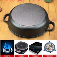 Cast Iron Thickened Pan Pork Bun Braising Pan Deepening Stew Pot Frying Pan and Pancake Pan Old-Fashioned a Cast Iron Pa