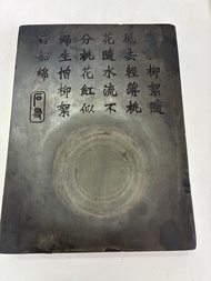 硯台