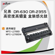 Brother DR-630 DR-2355 High Density Quality Box Compatible Photosensitive Drum