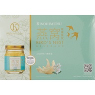 ☆Authenticity Guaranteed ☆ Kinohimitsu Bird's Nest, Jasmine, 75g (Pack of 6)