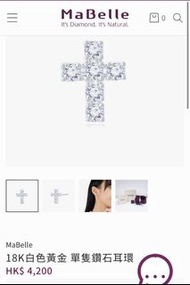 MaBelle 18K 白金鑽石十字架單隻耳環
