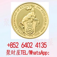 英女皇紀念幣 登基70週年及神獸系列金幣
