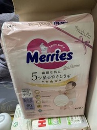 Merries First Premium紙尿片初生碼 60片