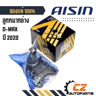 Lower Control Arm Ball Joint DMAX 2020 AISIN Brand Genuine 1