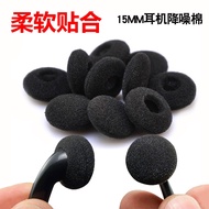Suitable for Apple OPPO Ear Cotton vivo Earphone Sponge Cover 5S Sony Sen Heissell MX375 Thickened M