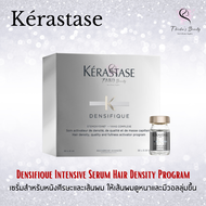 Kerastase Densifique Intensive Serum Hair Density Program 30x6ml เซรั่มช่วยให้ผมดูหนาและมีวอลลุ่มขึ้น