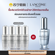 Lancome paris | Lancome Eye Essence 5ml Small สีดำ Bottle Eye Muscle Base Liquid Wrinkle Reduction A