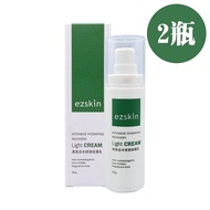 【ezskin】 清爽活水修復保濕乳(30g/瓶)*2瓶