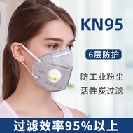 AT&amp;💘【50Only】National StandardKN95Protective Mask Thick Dustproof Mask kn95Mask Six-Layer Protective Mask KN95Mask【Breath