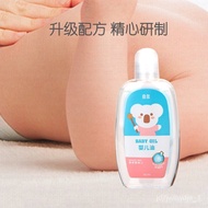 🚓HITO Soothing Oil Baby Oil Baby Skin Care Moisturizing Nourishing Dew Massage Oil New1/12/72