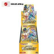 Pokemon VSTAR Universe Booster Box