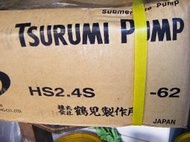 【高雄觀鯉水族批發】日本鶴見頂級1/2馬力沉水馬達...另有1/8 1/6 1/4 /1/2馬力均有