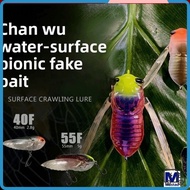 LUCKY-SUQI Floating Surface Crawling Lure, Simulation Design Floating Type Artificial Simulation Lur