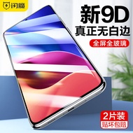 SmartDevil Screen Protector For POCO f3 Xiaomi Redmi K40 / POCO f2 Pro / K40 Pro K30 Pro /k40pro plus/ poco f3 K40 gaming Mobile Phone Full Coverage Tempered Glass Film , clear or anti-blue light Anti-fingerprint