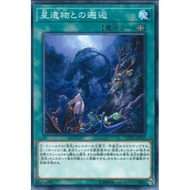 Code of the Duelist  COTD-JP057"World Legacy Discovery"