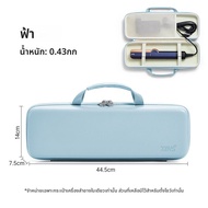 กระเป๋าใส่เครื่องสำหรับปรับทรงผมแบบพกพา Dyson Airstrait HT01 ป้องกันฝุ่น พร้อมกล่องเก็บ สำหรับการเดิ