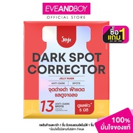 JOJI SECRET YOUNG-Dark Spot Corrector Jelly Mask (50 g.)
