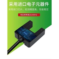 Large Groove Type U-Shaped Wide Groove Photoelectric Switch Sensor EE-SU10N EE-SU15N E3S-GS3E4 SU-B3
