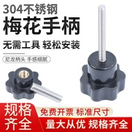 304 Stainless Steel Torx Handle Screw Bakelite Hand Screw Bolt Star Handle Seven Star Plastic Knob M