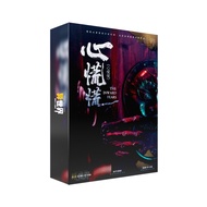 【心慌慌】 剧本杀游戏 RPG Game Jubensha LARPG TRPG 线下体验