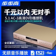 New dvdcd CD Player Home HD Lossless Dual Microphone Bluetooth Dolby Digital 5.1 Channel Turntable